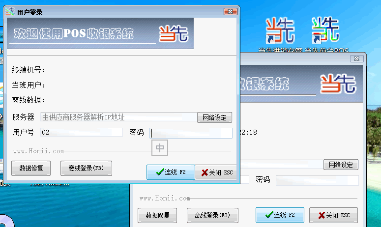 支持WIN7，WIN8，WIN10主界面大字体的显示