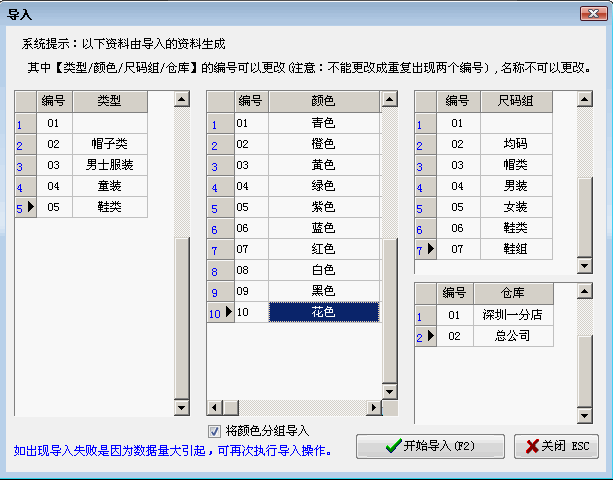 自动生成