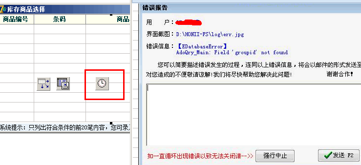 LINK类窗口去除TIMER控件做缓存