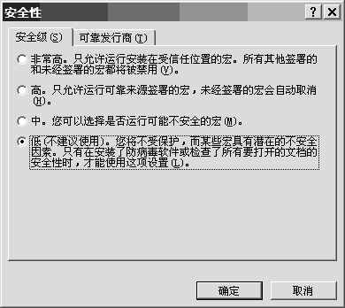 excel进销存表格