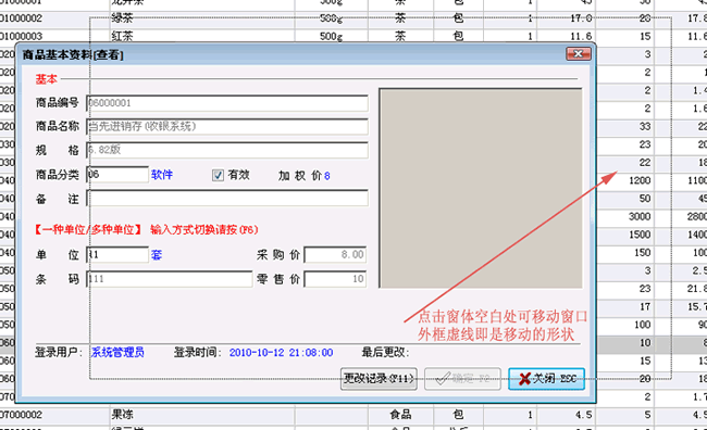 移动窗口