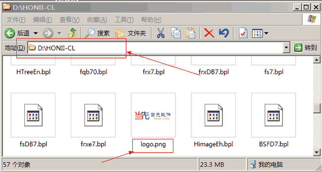 将LOGO图片复制到软件目录下