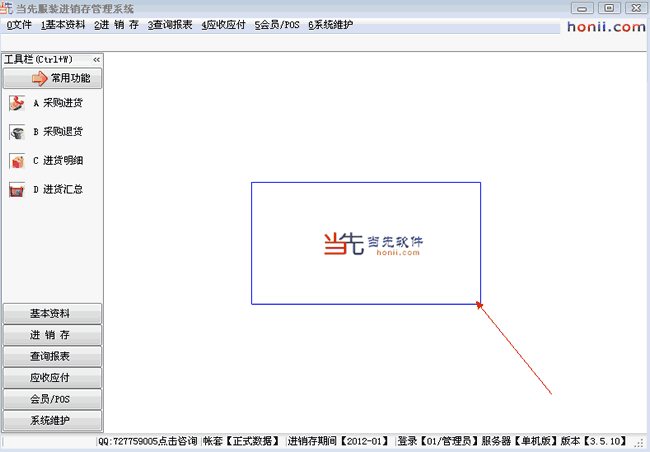 主界面背景效果