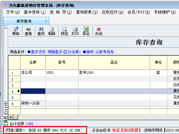 将LOGO图片复制到软件目录下