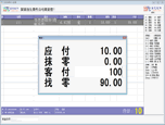 进销存POS收银系统