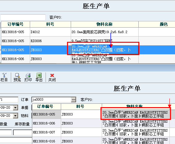 自动换行的升级