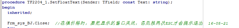 修复按两次ESC才弹出退出提示