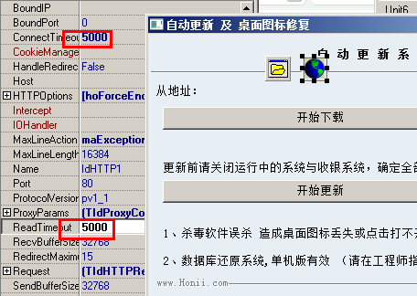 连接时间设置